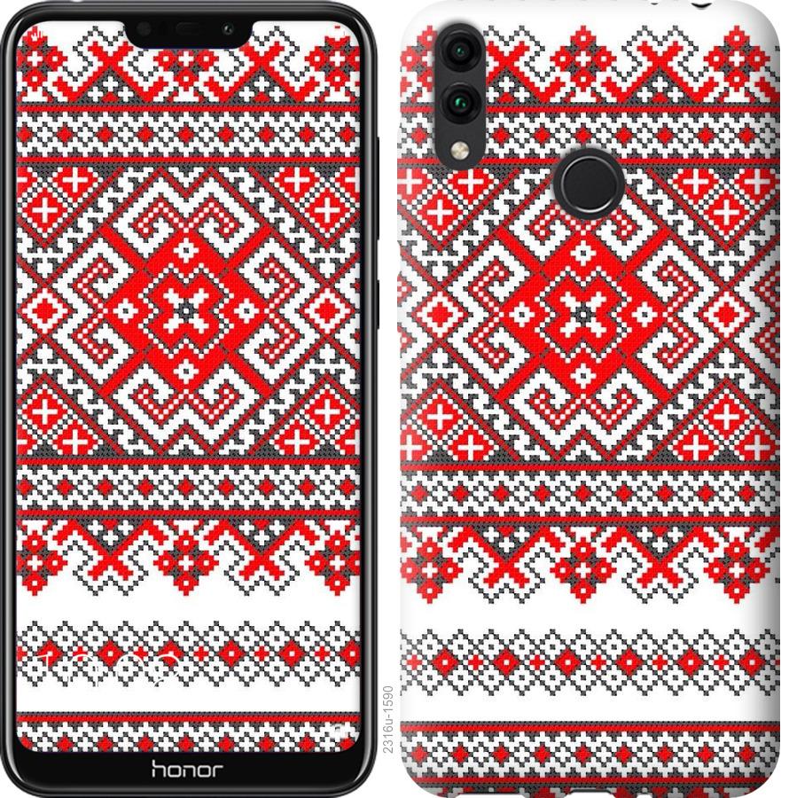 

Чохол на Huawei Honor 8C Вишиванка