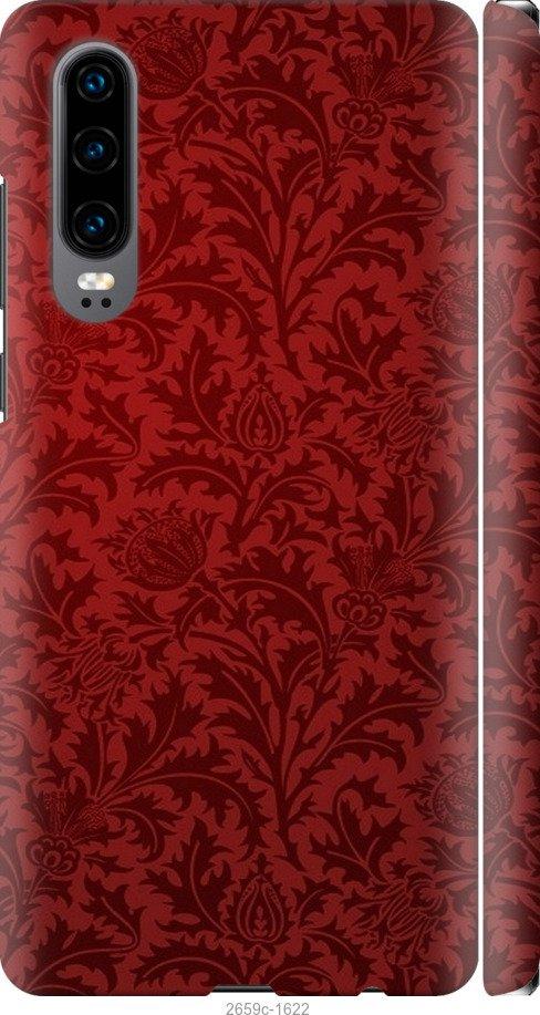 

Чехол на Samsung Galaxy S9 White and black 1