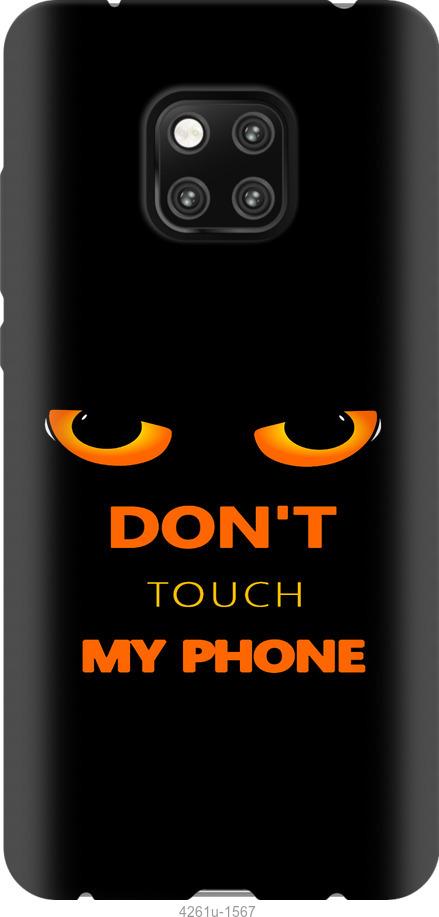 

Чехол на Huawei Mate 20 Pro Don't touch the phone