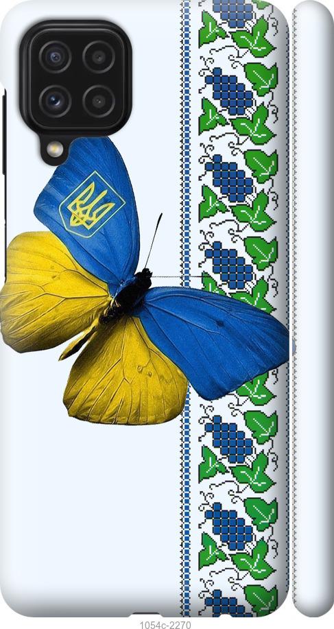 Чехол на Samsung Galaxy A22 A225F Желто-голубая бабочка