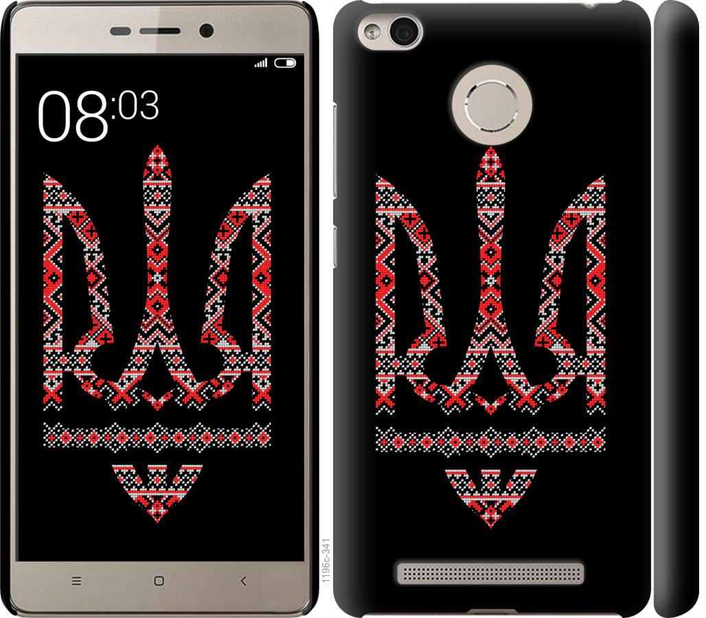 

Чехол на Xiaomi Redmi 3s Герб - вышиванка на черном фоне