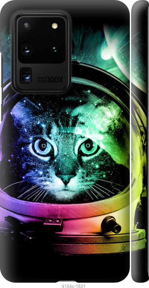 

Чехол на Samsung Galaxy S20 Ultra Кот-астронавт