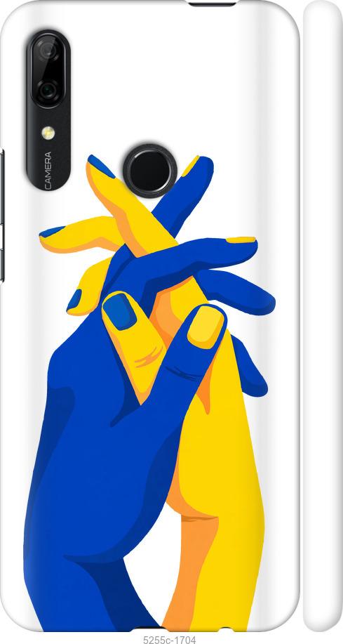 

Чохол на Huawei P Smart Z Stand With Ukraine