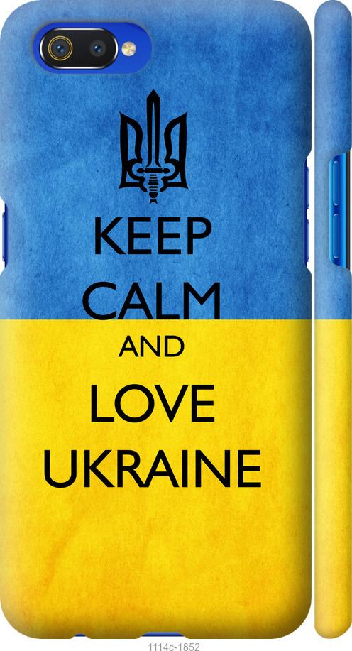 

Чохол на Realme C2 Keep calm and love Ukraine v2