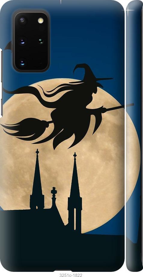

Чехол на Samsung Galaxy S20 Plus Ведьма на метле v2