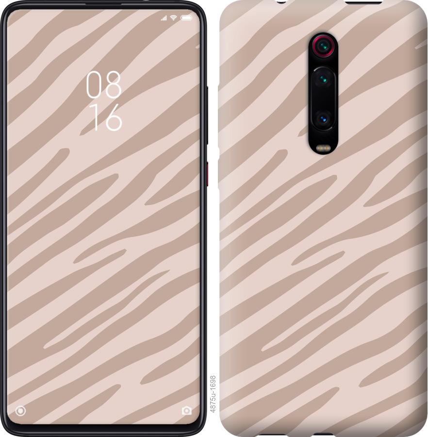

Чохол на Oppo A9 2020 Зебра беж