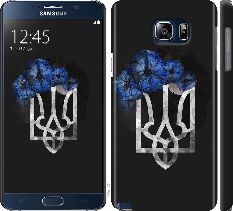 

Чохол на Samsung Galaxy Note 5 N920C Герб 5