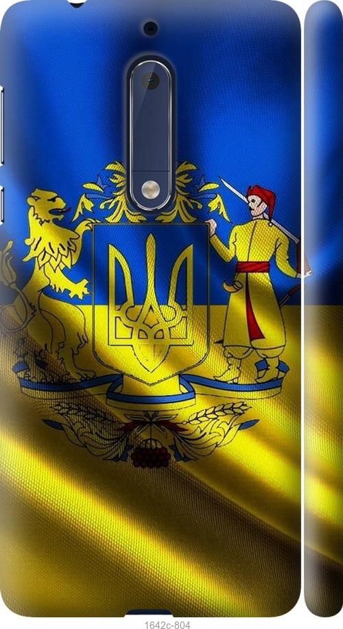 

Чехол на Nokia 5 Флаг Украины