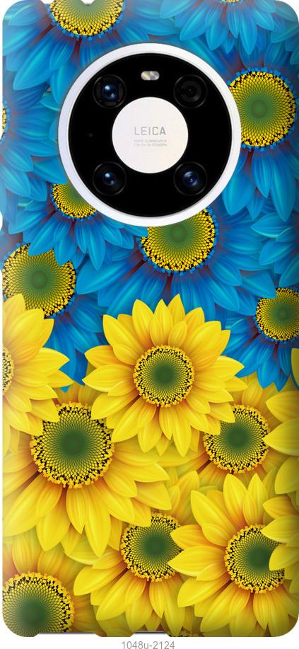 

Чехол на Huawei Mate 40 Pro Жёлто-голубые цветы