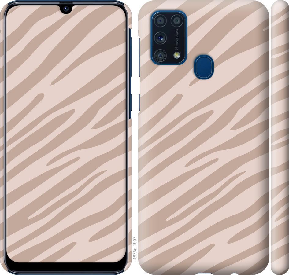 Чехол на Samsung Galaxy M31 M315F Зебра беж