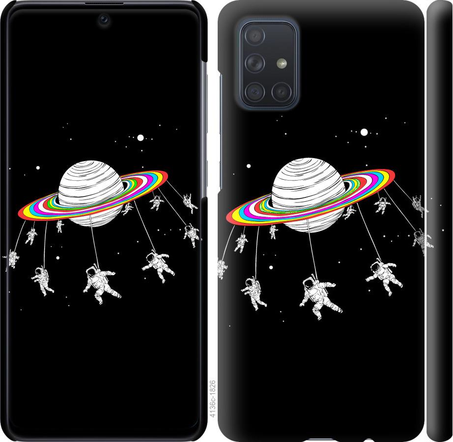 

Чохол на Samsung Galaxy S20 Ultra Місячна карусель