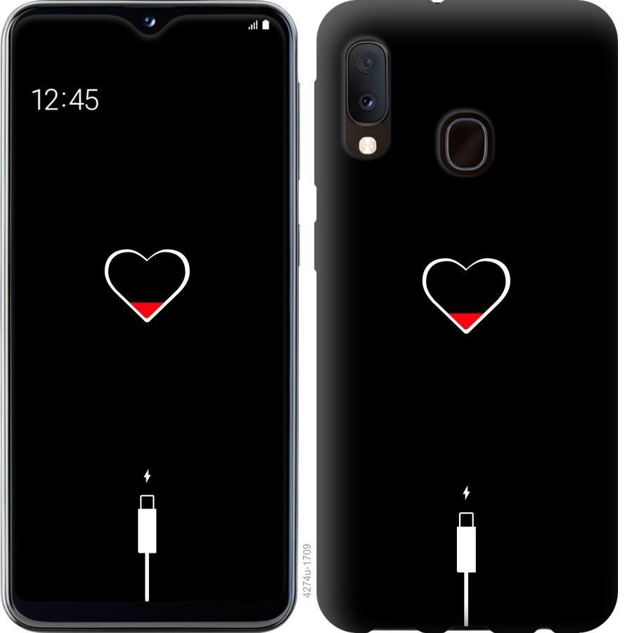 Чехол на Samsung Galaxy A20e A202F Подзарядка сердца