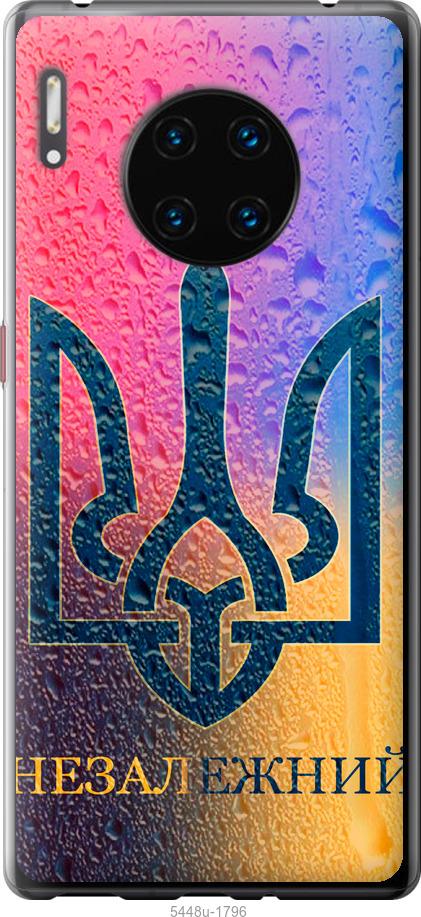 

Чехол на Huawei Mate 30 Pro Незалежний