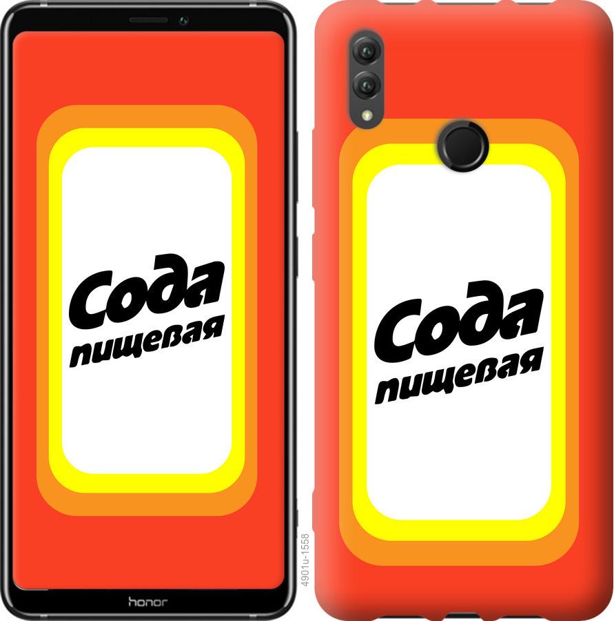 

Чехол на Huawei Honor Note 10 Сода