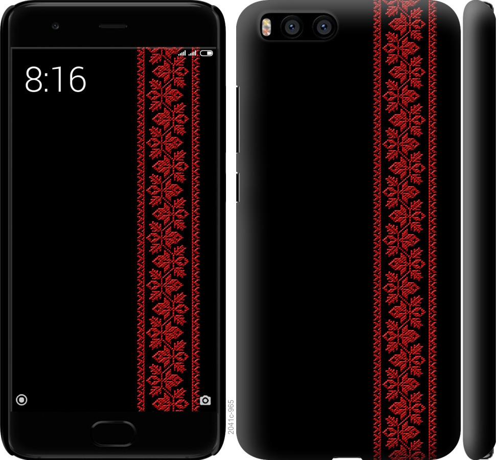 

Чохол на Xiaomi Mi6 Вишиванка 53