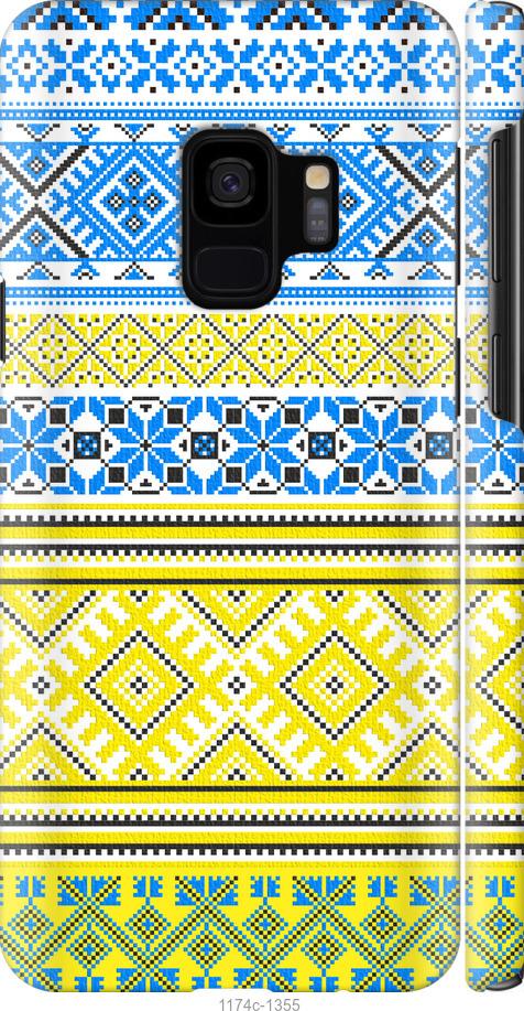 Чехол на Samsung Galaxy S9 Вышиванка 40
