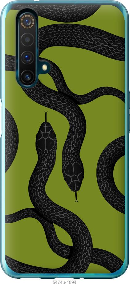 

Чехол на Realme X50 Змеи v2