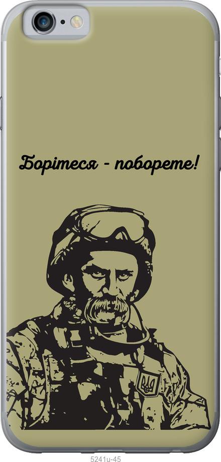 Чехол на iPhone 6s Шевченко v1