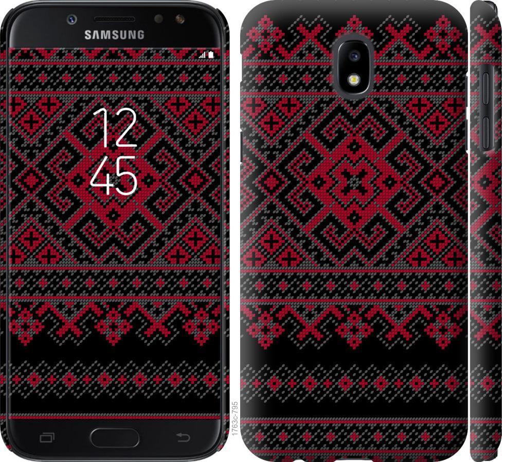 

Чохол на Samsung Galaxy J5 J530 (2017) Вишиванка 52