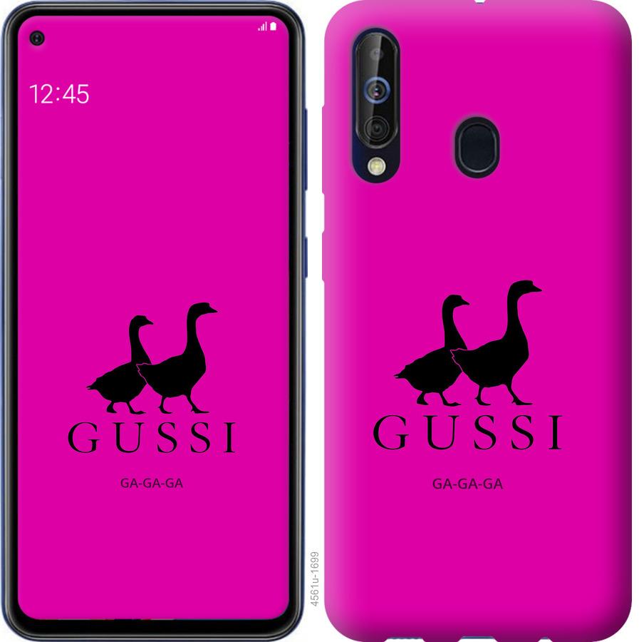 

Чохол на Samsung Galaxy A60 2019 A606F Гусаки