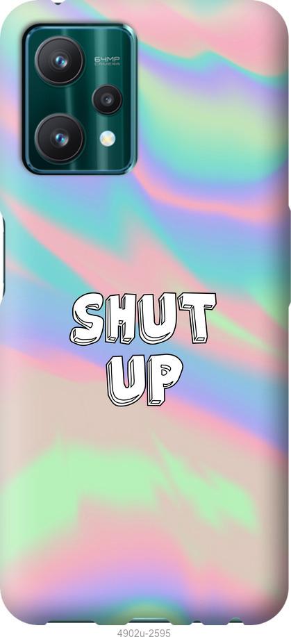 

Чохол на Realme 9 Pro Shut up