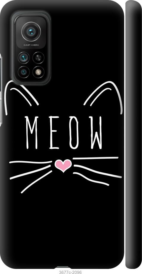 

Чехол на Xiaomi Mi 10T Kitty