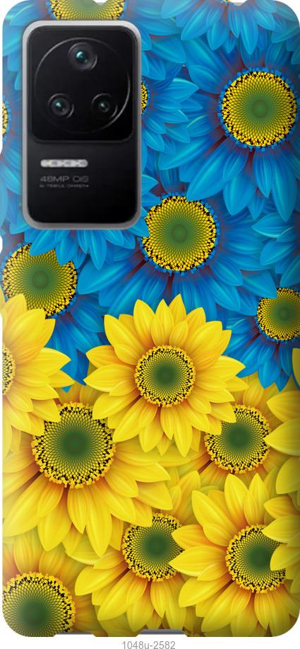 Чехол на Xiaomi Redmi K40S Жёлто-голубые цветы
