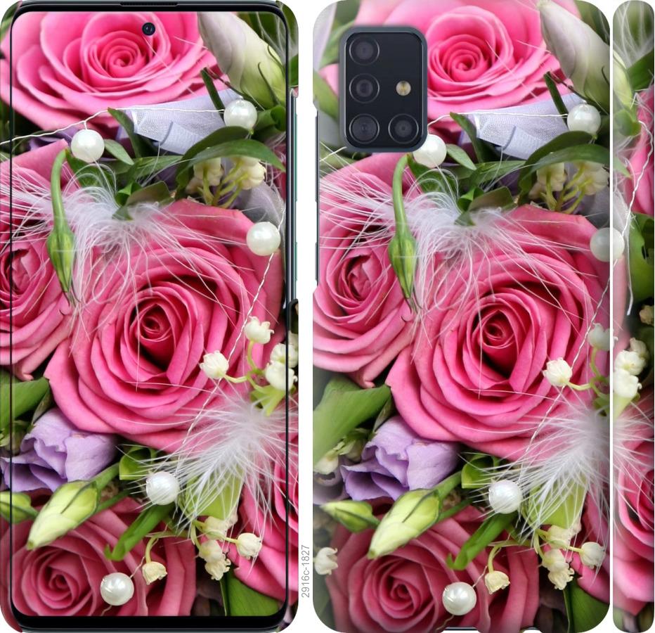 

Чохол на Samsung Galaxy S20 Plus Ніжність