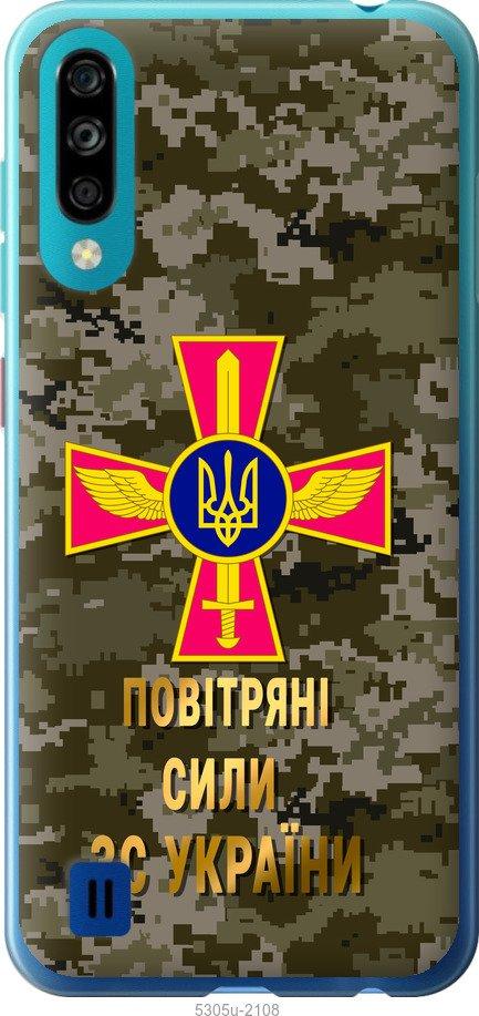 

Чехол на ZTE Blade A7 2020 ПС ЗСУ