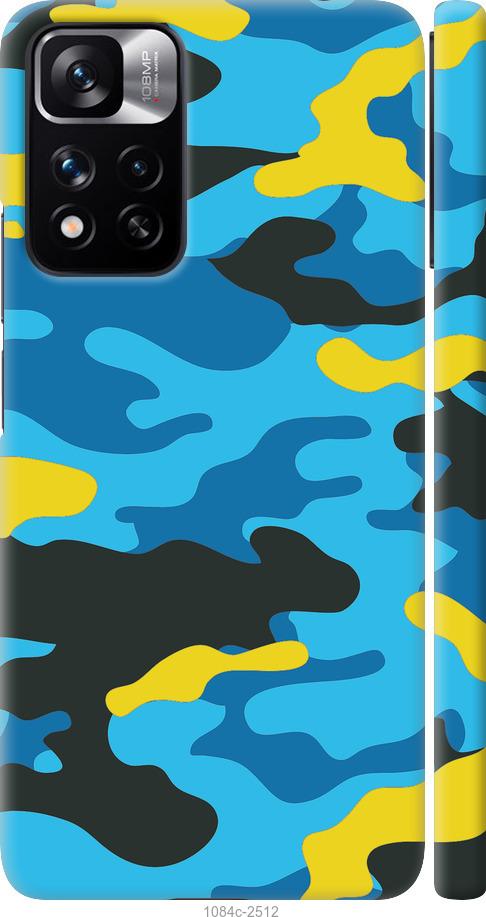 

Чохол на Xiaomi Redmi Note 11 Pro Жовто-блакитний камуфляж
