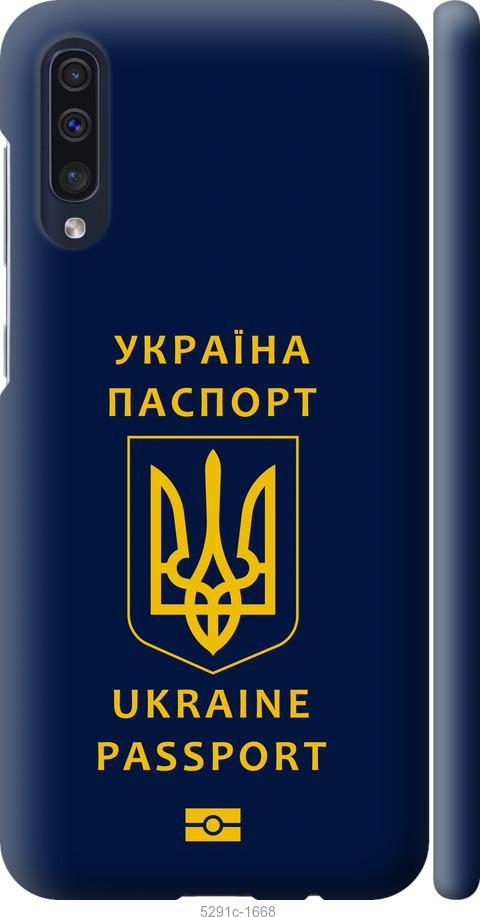 Чехол на Samsung Galaxy A50 2019 A505F Ukraine Passport