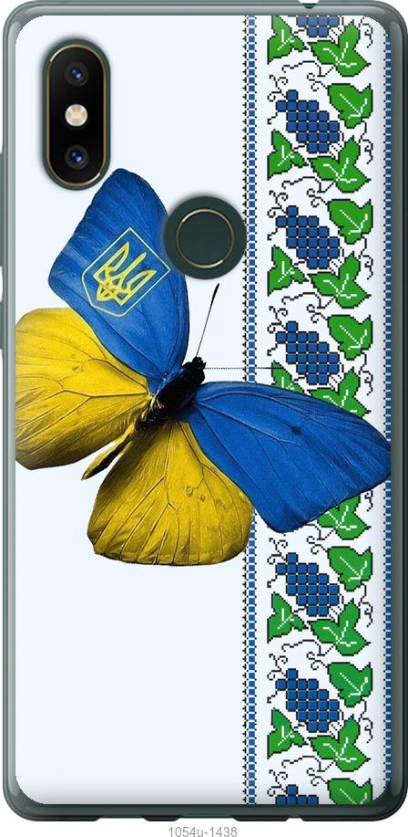 

Чехол на Xiaomi Mi Mix 2s Желто-голубая бабочка