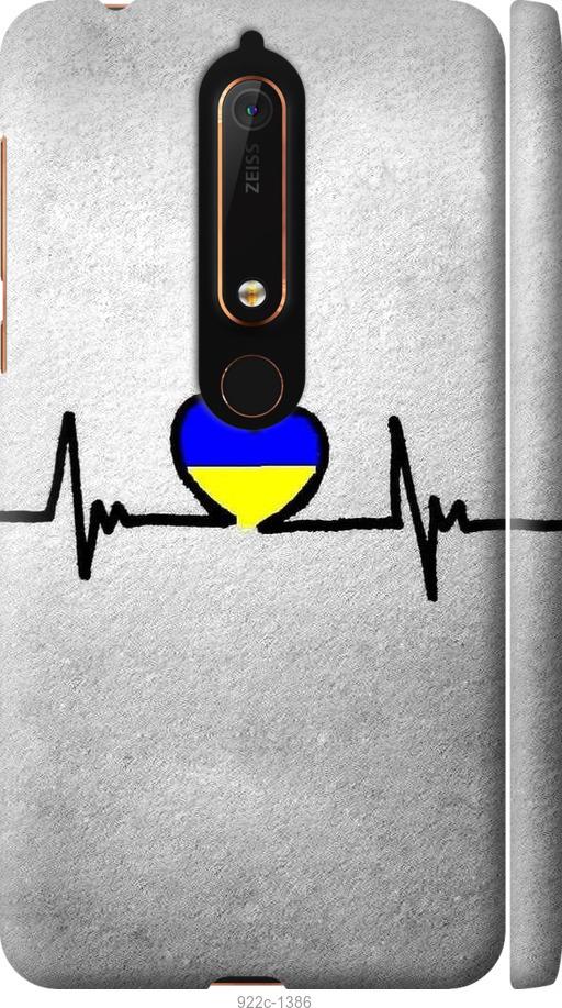 

Чехол на Nokia 6 2018 Евромайдан 5