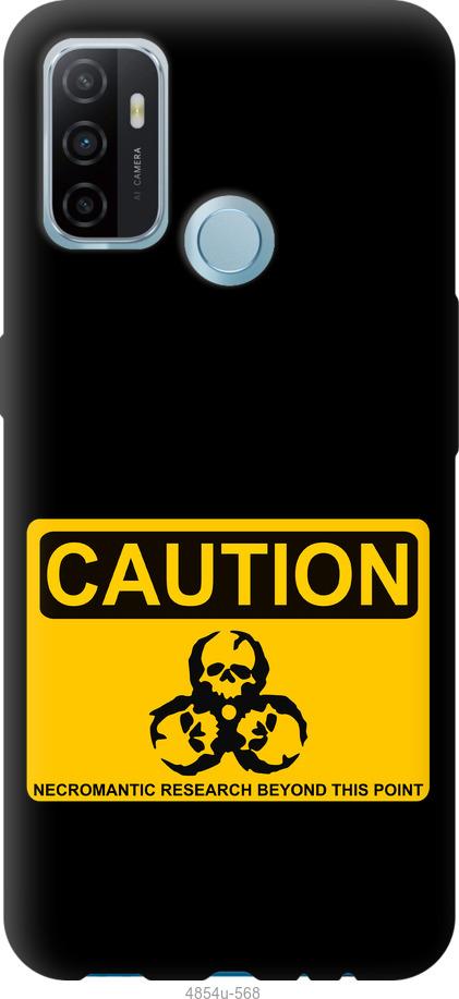 

Чохол на Oppo A53 biohazard 36