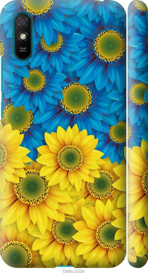 Чохол на Xiaomi Redmi 9A Жовто-блакитні квіти