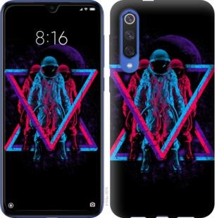 

Чехол на Xiaomi Mi 9 SE Astronomical