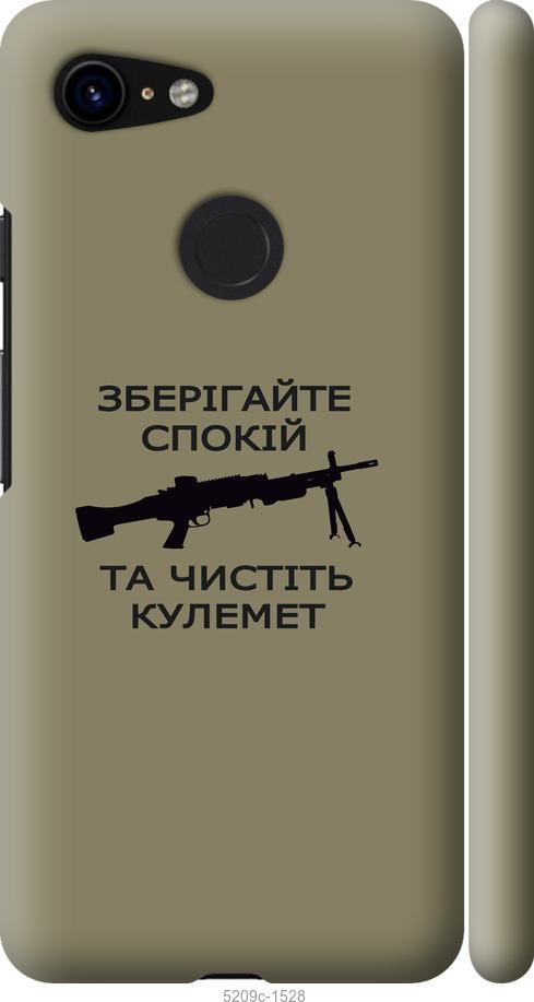 

Чохол на Google Pixel 3 Спокойствие