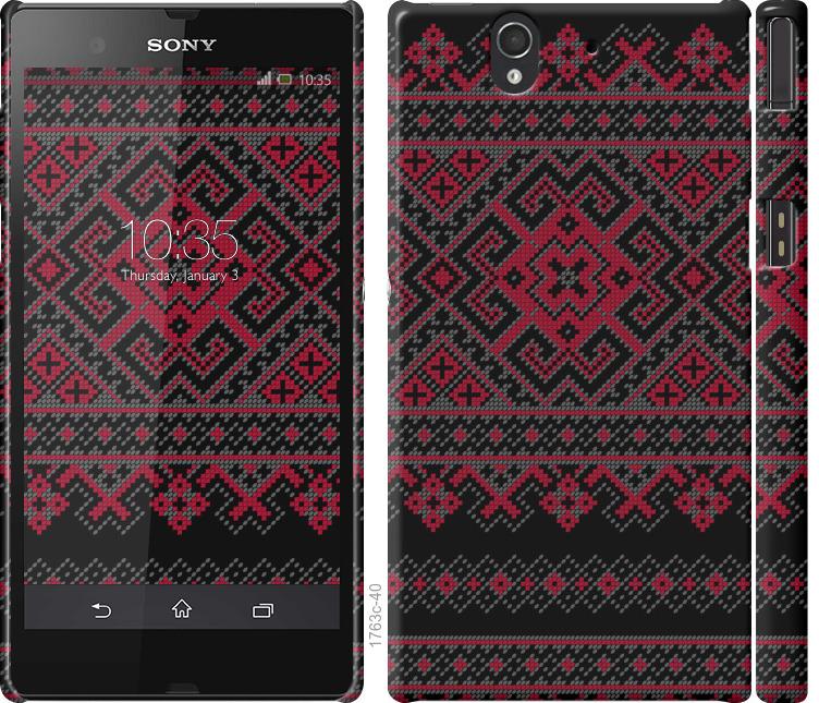 

Чохол на Sony Xperia Z C6602 Вишиванка 52