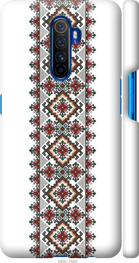 

Чохол на Realme X2 Pro Вишиванка 22