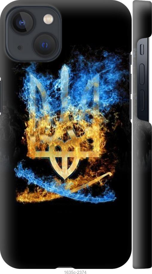 

Чехол на iPhone 13 Герб
