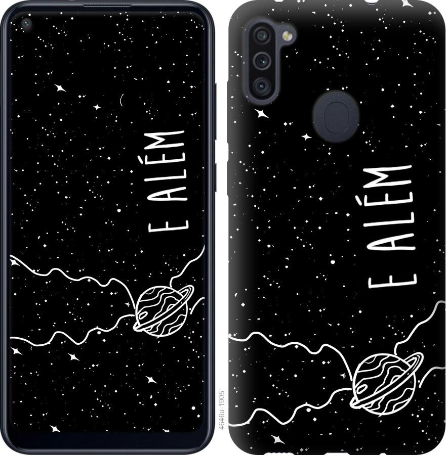 Чохол на Samsung Galaxy A11 A115F  e alem