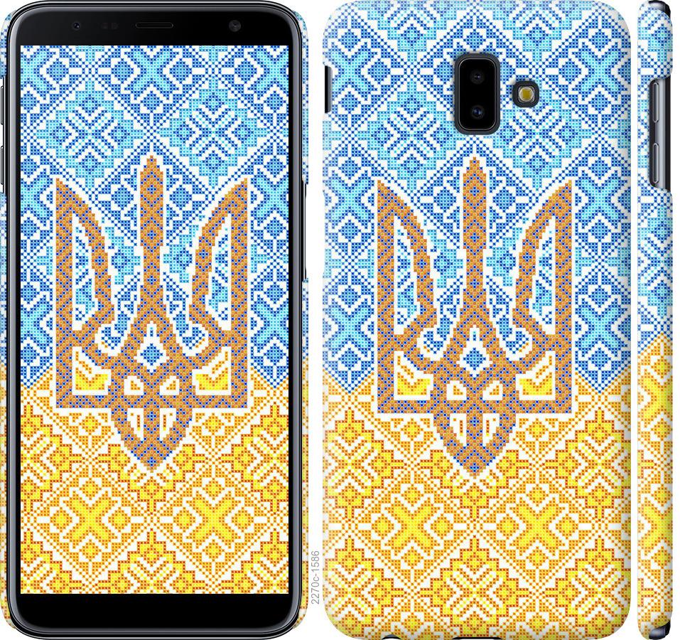 

Чохол на Samsung Galaxy J6 Plus 2018 Герб України 2