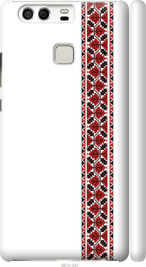 

Чохол на Huawei P9 Вишиванка 2