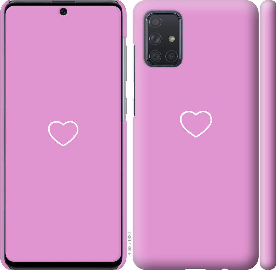 

Чохол на Samsung Galaxy A71 2020 A715F серце 2