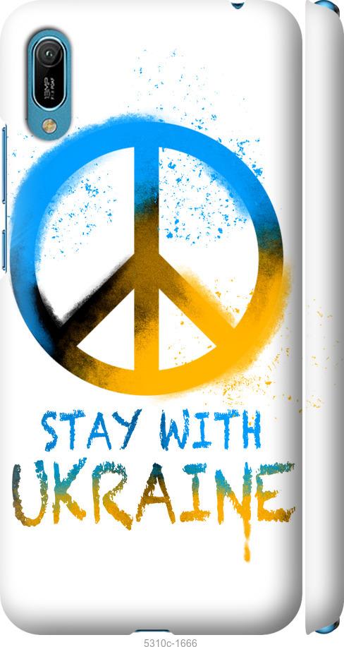 

Чехол на Huawei Y6 2019 Stay with Ukraine v2