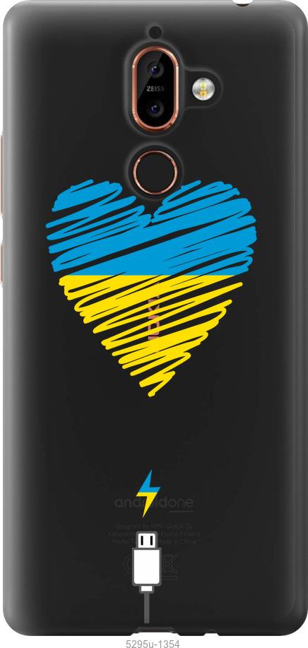 

Чехол на Nokia 7 Plus Подзарядка сердца v2