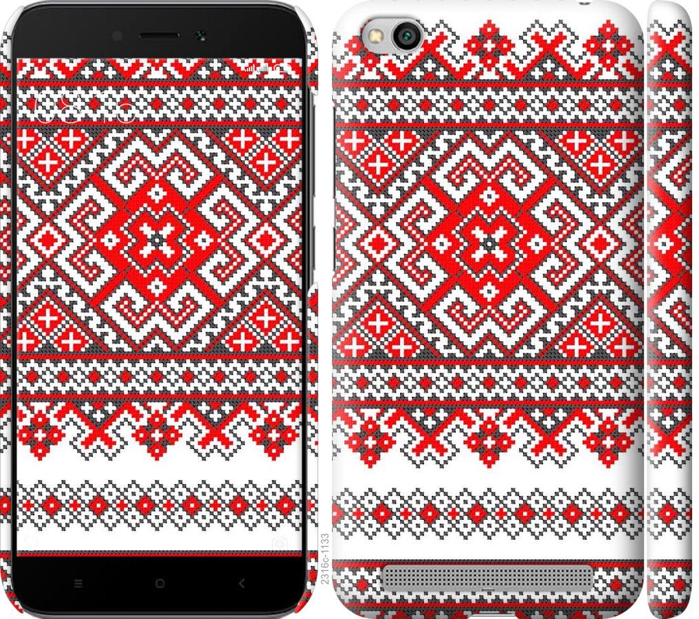 

Чохол на Xiaomi Redmi 5A Вишиванка