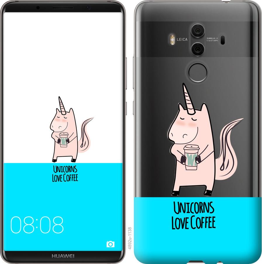 

Чехол на Huawei Mate 10 Pro Единорожек с кофе