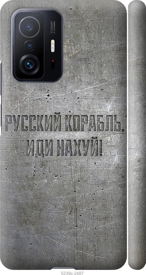 Чехол на Xiaomi 11T Русский военный корабль иди на v6