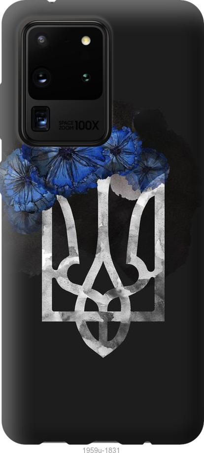 

Чохол на Samsung Galaxy Note 20 Ultra Герб 5